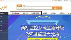 創(chuàng)新發(fā)明：開啟網站軟件新時代，探索無限可能