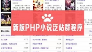 php 建站教程(phpweb建站)