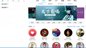 網絡歌曲軟件下載(網絡歌曲軟件)