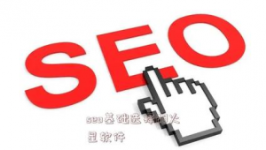 黑帽aso排名優化（seo黑帽技術有哪些）