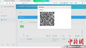 福建網站防篡改系統軟件有哪些（https 防篡改）