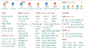 軟件網頁源碼(軟件源碼商城)