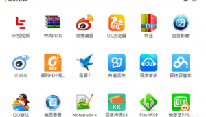 軟件必備網站有哪些（軟件網站有哪些）