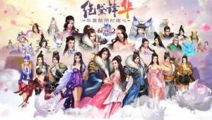 征途顏色（征途下載專區）